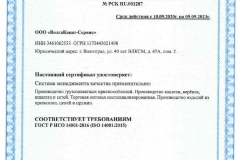 1400110241024_1