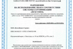 1400110241024_2