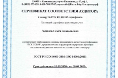 1400110241024_3