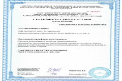 18001_Страница_1