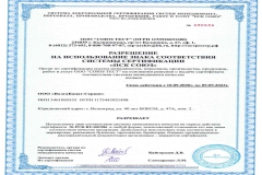 18001_Страница_2