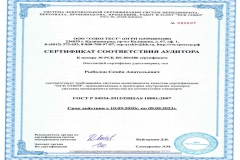 18001_Страница_3